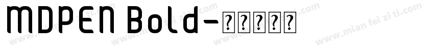 MDPEN Bold字体转换